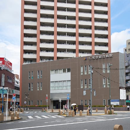 一般財団法人仁和会 仁和会総合病院のパート・アルバイト 看護助手 病院 急性期病棟 整形外科 眼科 放射線科 消化器内科 消化器外科 一般外科 一般内科 循環器内科 形成外科 リウマチ科 皮膚科 耳鼻咽喉科 その他の診療科目求人イメージ