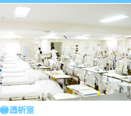 医療法人社団三清会 小作クリニックのパート・アルバイト 看護助手 クリニック 一般内科 その他の診療科目の求人情報イメージ3