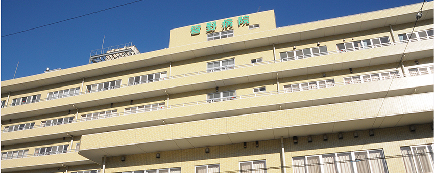 医療法人徳洲会 皆野病院の正職員 看護助手 病院 整形外科 一般外科 一般内科 皮膚科求人イメージ