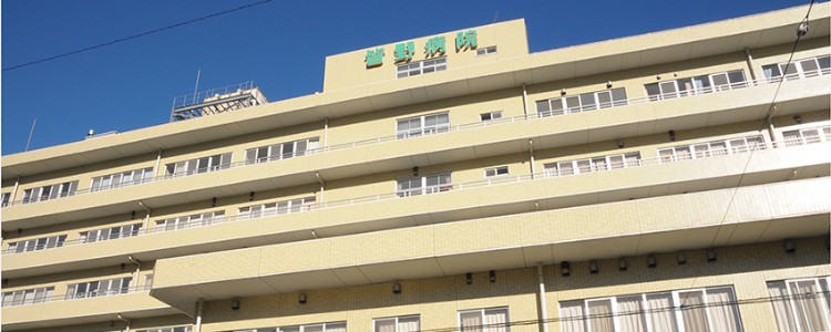 医療法人徳洲会 皆野病院の正職員 看護師 病院 整形外科 一般外科 一般内科 皮膚科の求人情報イメージ1