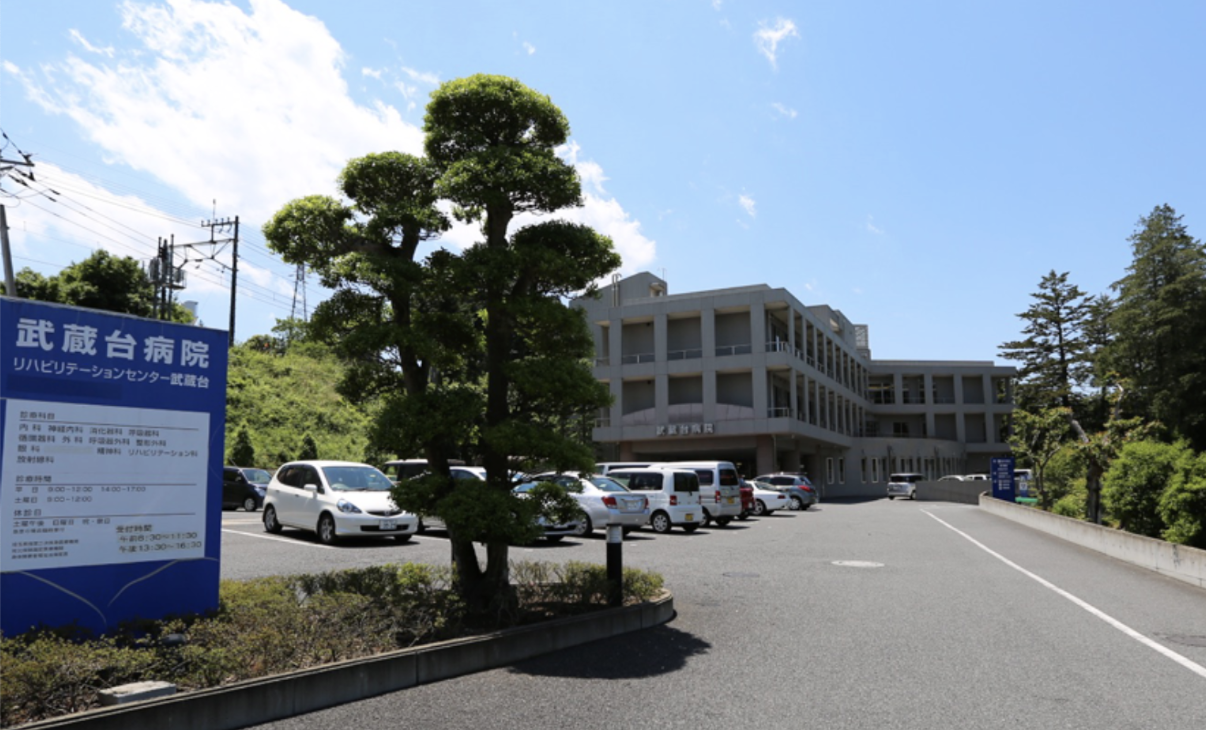 医療法人和会 武蔵台病院のパート・アルバイト 看護助手 病院 急性期病棟 回復期リハビリテーション病院 整形外科 放射線科 消化器内科 一般外科 一般内科 循環器内科 皮膚科 精神科・心療内科 その他の診療科目の求人情報イメージ1