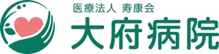 大府病院